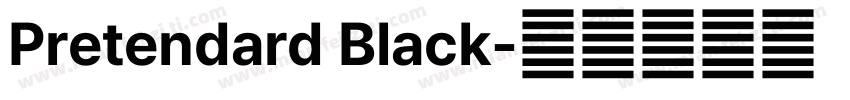 Pretendard Black字体转换